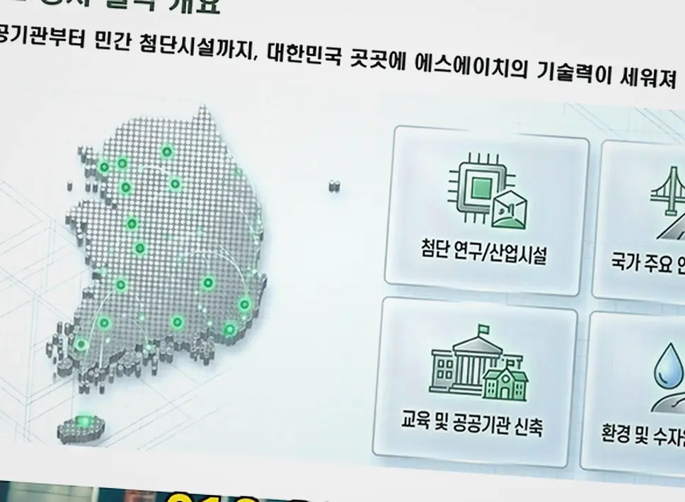 신림동 공장 리모델링 적산 내역 정찰 견적