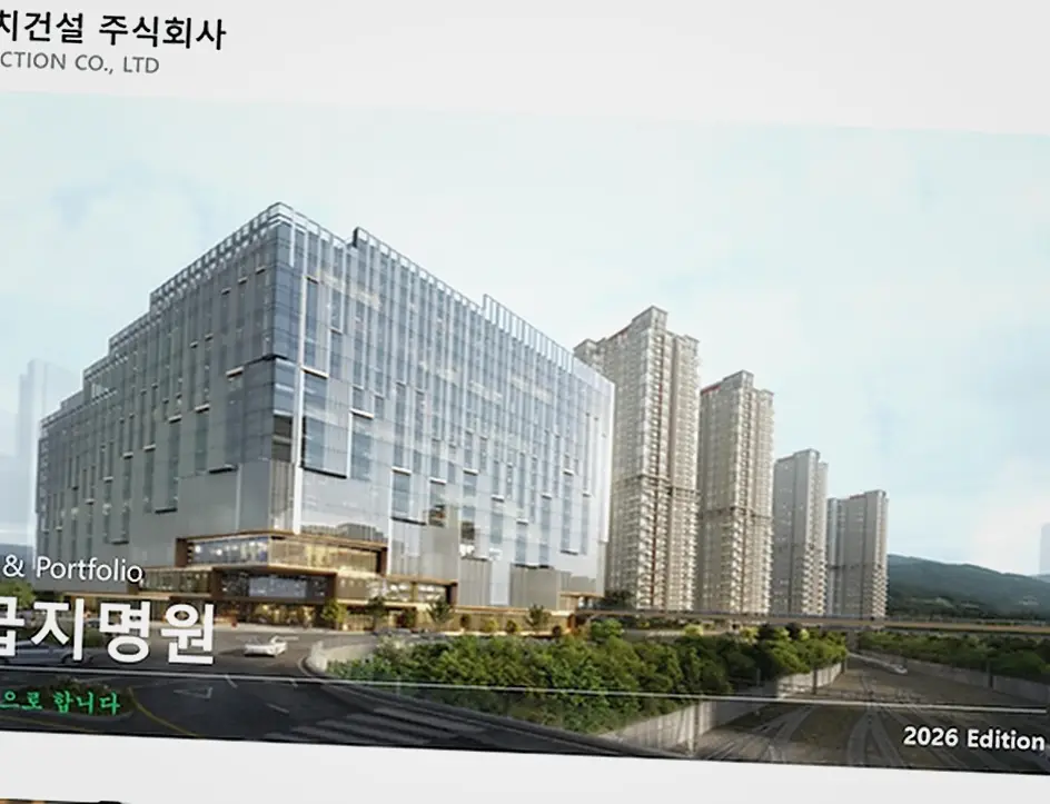 신림동 공장 리모델링 신축·증축 책임 시공