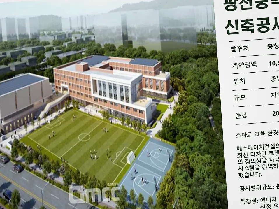 신림동 공장 리모델링 준공 및 사후 하자보수 책임